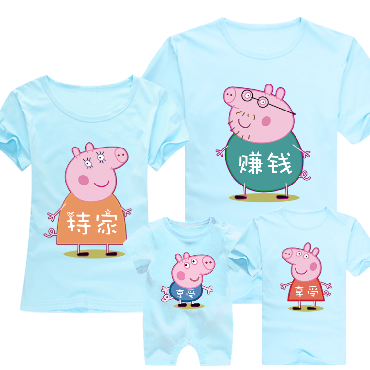 淺藍哈衣印花親子裝陶
